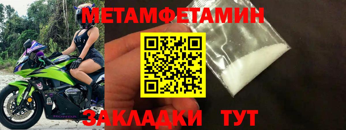 АМФЕТАМИН 97% Нерюнгри