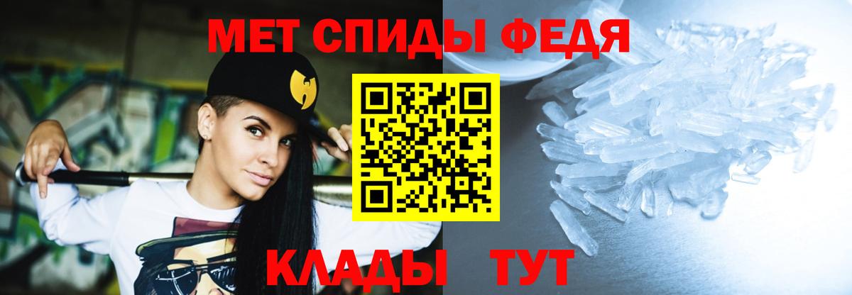Amphetamine  Amphetamine 98%  Амфетамин  Нерюнгри  Вход с VPN 