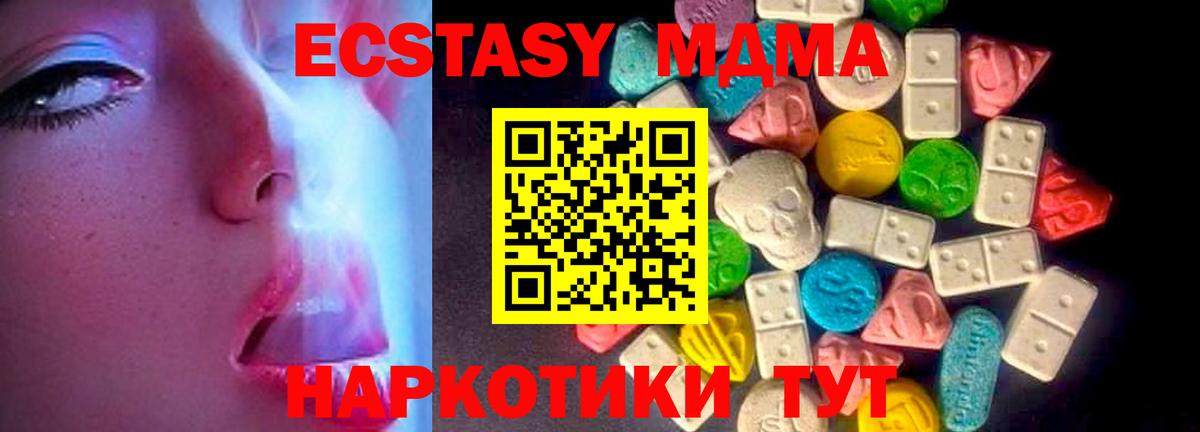 Нерюнгри  ЭКСТАЗИ бентли  Вход с VPN  ЭКСТАЗИ XTC 