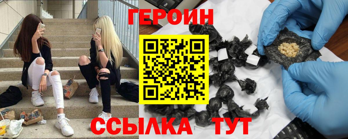 Меф МЯУ МЯУ   Конопля  Нерюнгри  КОКАИН  Гашиш  Вход с VPN  Канабис 