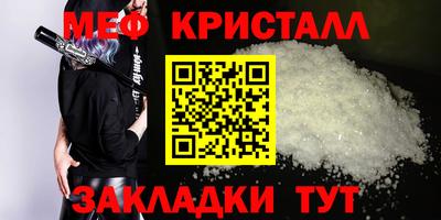 прущая мука Татарск