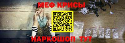прущая мука Татарск