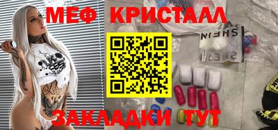 прущая мука Татарск