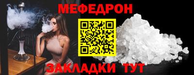 прущая мука Татарск