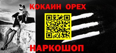 молекула духа Тверь