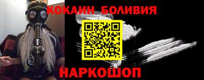 молекула духа Тверь