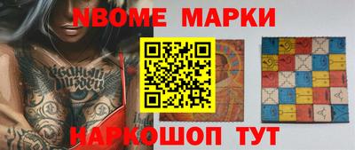молекула духа Тверь