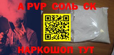 прущая мука Татарск
