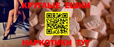 молекула духа Тверь
