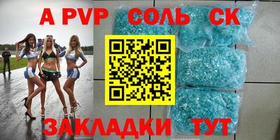 молекула духа Тверь