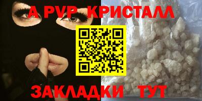 молекула духа Тверь