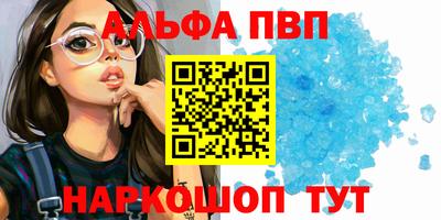 молекула духа Тверь