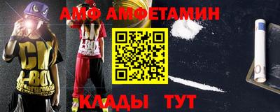 прущая мука Татарск