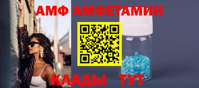 прущая мука Татарск