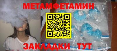 молекула духа Тверь