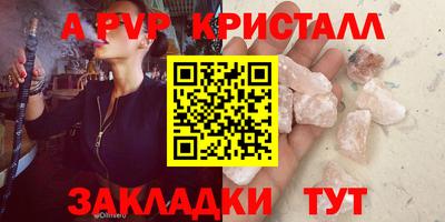молекула духа Тверь