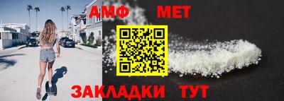 молекула духа Тверь