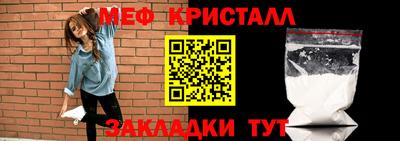 прущая мука Татарск