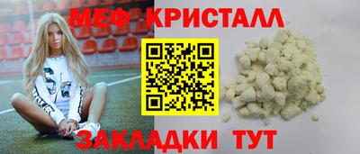 прущая мука Татарск