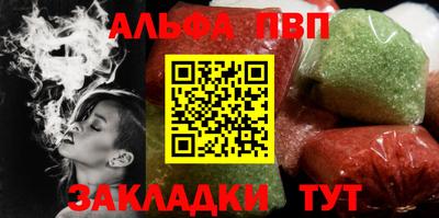 молекула духа Тверь