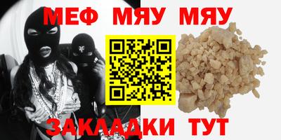молекула духа Тверь
