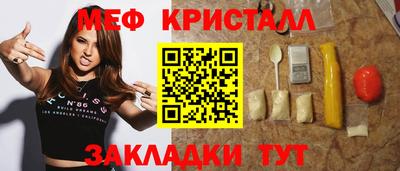 молекула духа Тверь