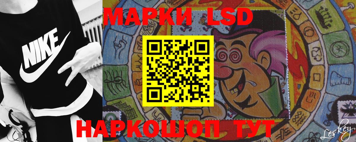 Лсд 25 экстази кислота  Лсд 25 экстази ecstasy  Вход с VPN  Нерюнгри 
