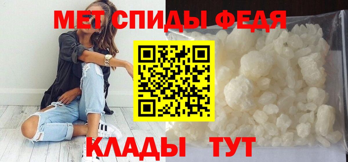 Нерюнгри  Первитин Декстрометамфетамин 99.9%  Вход с VPN  Первитин Декстрометамфетамин 99.9% 
