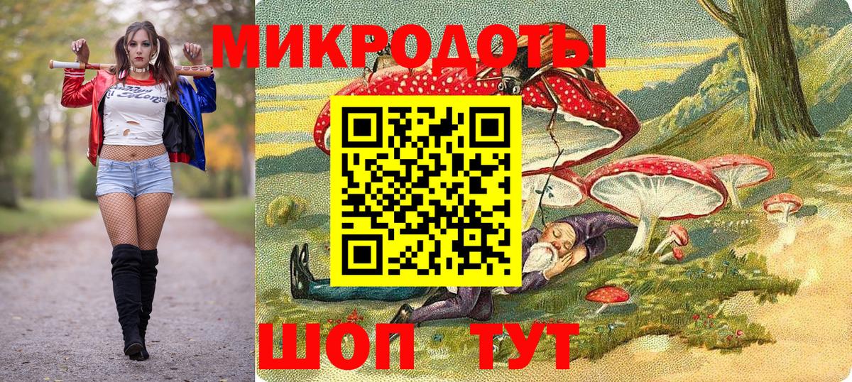 Галлюциногенные грибы MAGIC MUSHROOMS Нерюнгри