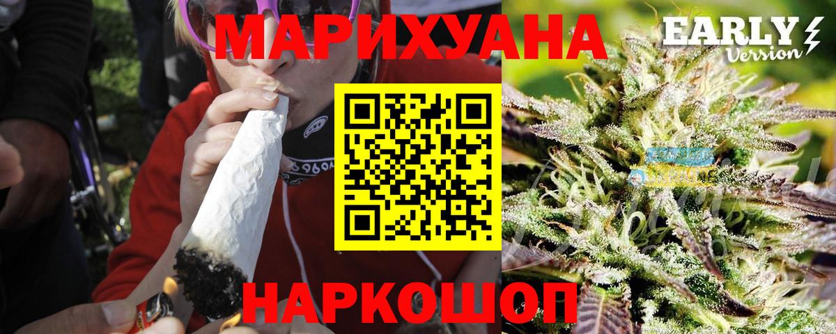 Бошки марихуана LSD WEED  Бошки Шишки план  Конопля план  Нерюнгри  Вход с VPN  Марихуана Bruce Banner 